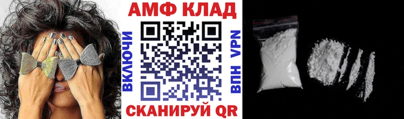 Амфетамин 97%  Купить закладки  Суздаль 