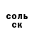 МЕФ кристаллы senor burbujas