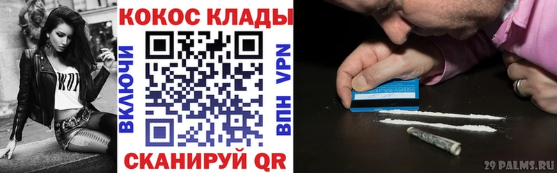 Купить  Суздаль  КОКАИН Перу 