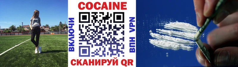 COCAIN VHQ Суздаль