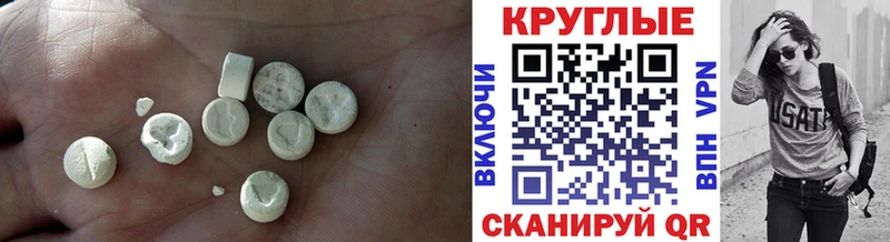 Купить закладки  Суздаль  Экстази mix 