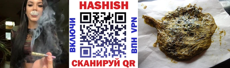 Купить где Суздаль Гашиш Premium