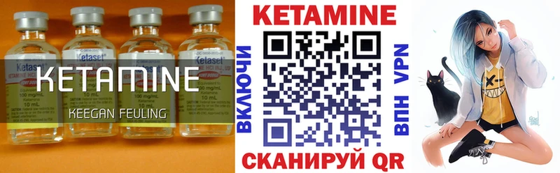 Кетамин ketamine  Купить закладки  Суздаль 