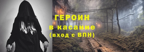 ПСИЛОЦИБИНОВЫЕ ГРИБЫ Армянск