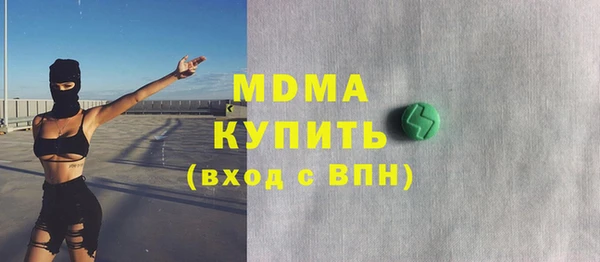 стафф Арсеньев