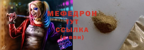 ПСИЛОЦИБИНОВЫЕ ГРИБЫ Армянск