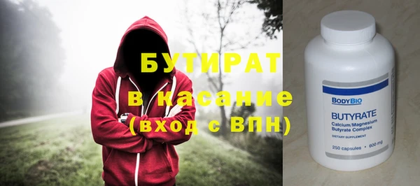 ПСИЛОЦИБИНОВЫЕ ГРИБЫ Армянск