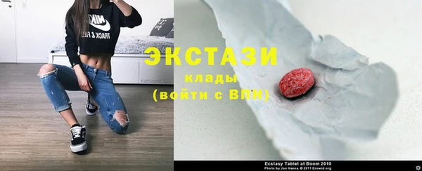 ПСИЛОЦИБИНОВЫЕ ГРИБЫ Армянск