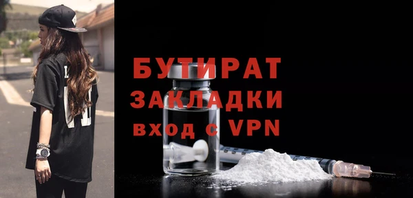 ПСИЛОЦИБИНОВЫЕ ГРИБЫ Армянск