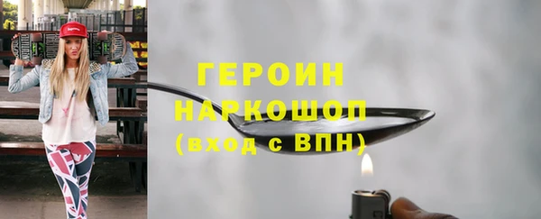ПСИЛОЦИБИНОВЫЕ ГРИБЫ Армянск