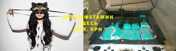 ПСИЛОЦИБИНОВЫЕ ГРИБЫ Армянск