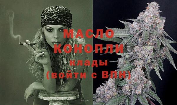 ПСИЛОЦИБИНОВЫЕ ГРИБЫ Армянск