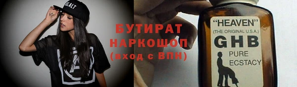 стафф Арсеньев