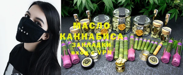 метамфетамин Алексин