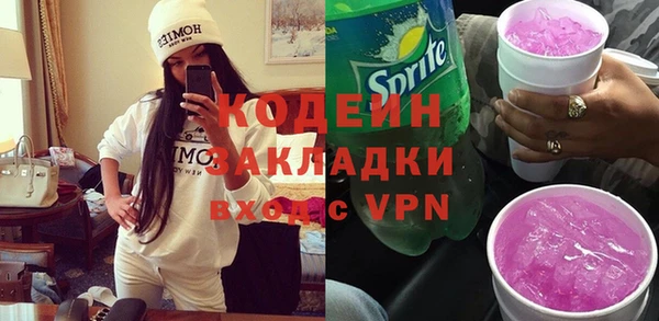 ПСИЛОЦИБИНОВЫЕ ГРИБЫ Армянск