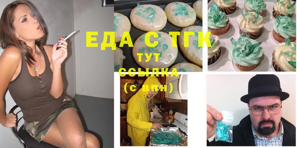 стафф Арсеньев