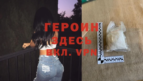 стафф Арсеньев
