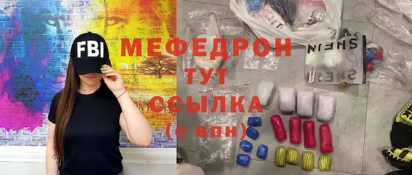 стафф Арсеньев