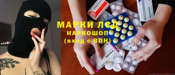 ПСИЛОЦИБИНОВЫЕ ГРИБЫ Армянск