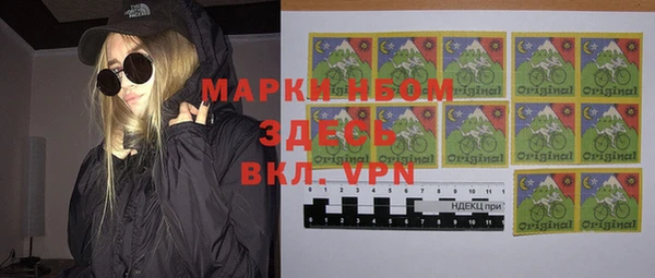 ПСИЛОЦИБИНОВЫЕ ГРИБЫ Армянск