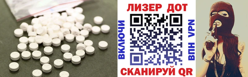 Лсд 25 экстази кислота  Купить где  Суздаль 