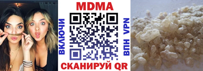 Купить  Суздаль  МДМА кристаллы 