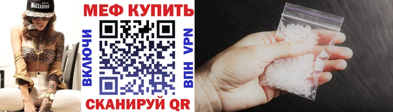 МЕФ mephedrone  Купить где  Суздаль 