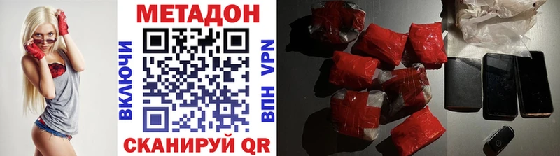 Купить  Суздаль  Метадон кристалл 
