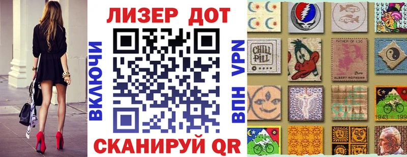 Марки 25I-NBOMe 1,5мг  Купить где  Суздаль 