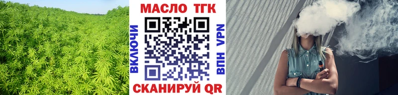 ТГК концентрат  Купить где  Суздаль 