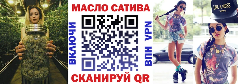 Дистиллят ТГК вейп с тгк Суздаль